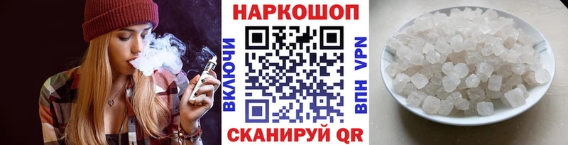 Наркотические вещества Ирбит Гашиш  Каннабис  АМФЕТАМИН  Меф  Cocaine  Псилоцибиновые грибы  APVP 