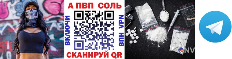Альфа ПВП Crystall  купить наркотик  Ирбит 