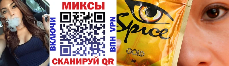 Бутират жидкий экстази  omg как зайти  Ирбит 