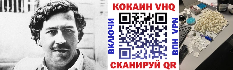 COCAIN Columbia  что такое   Ирбит 
