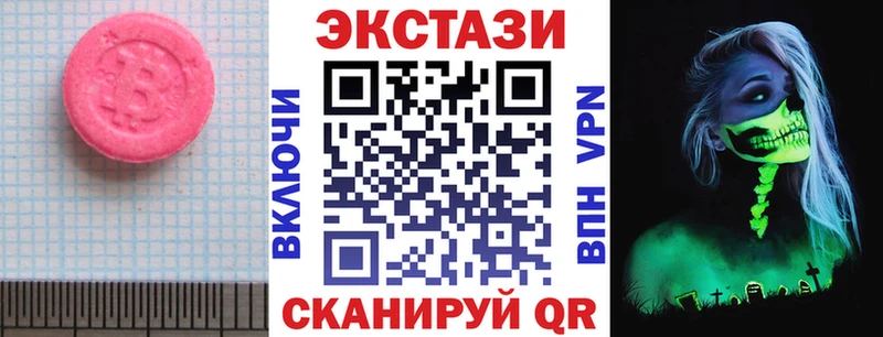 Экстази Cube как найти закладки KRAKEN онион Ирбит