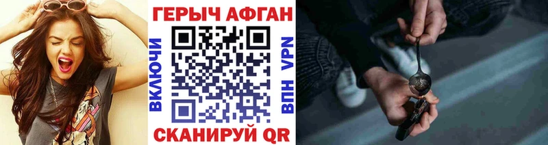 Героин белый  Ирбит 
