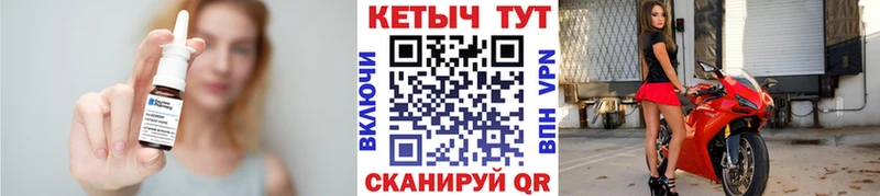 МЕГА вход  Ирбит  Кетамин VHQ 