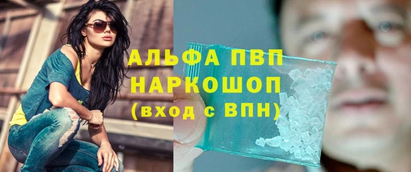 альфа пвп VHQ Вязники