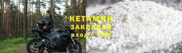 а пвп мука Слюдянка