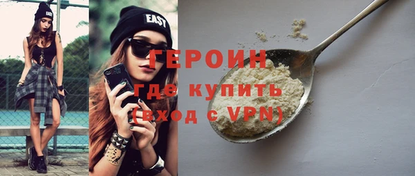 альфа пвп Вяземский