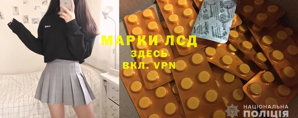 герыч Вязьма