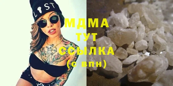 герыч Вязьма