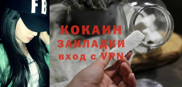 герыч Вязьма