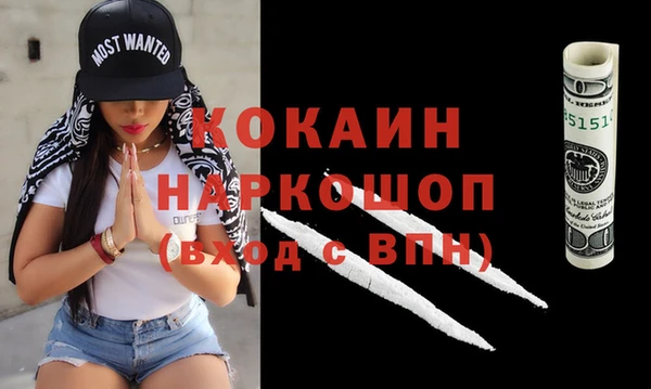 герыч Вязьма