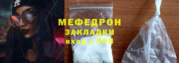 герыч Вязьма