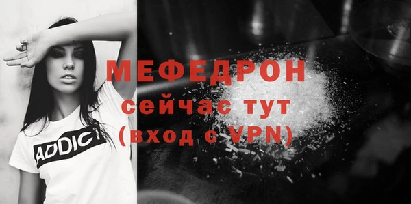 альфа пвп Вяземский