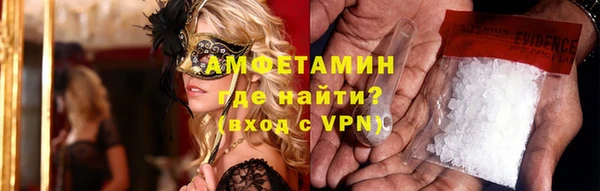 альфа пвп Вяземский