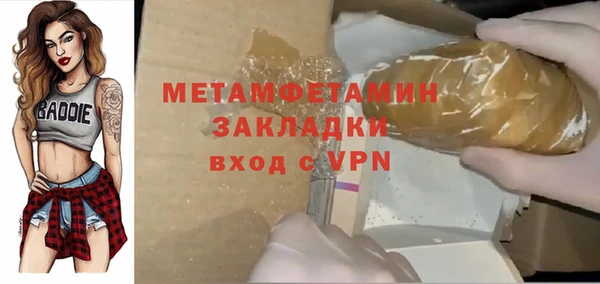 герыч Вязьма