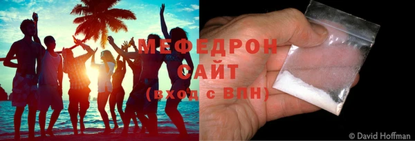 МДМА Снежинск