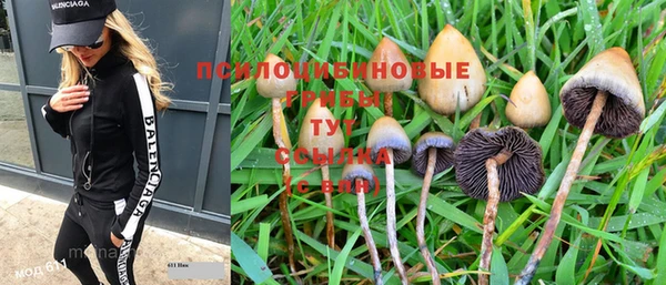альфа пвп VHQ Вязники