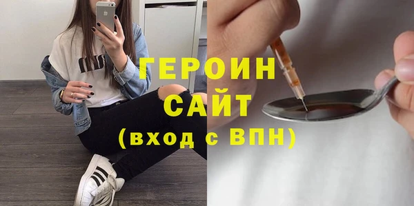 альфа пвп Вяземский
