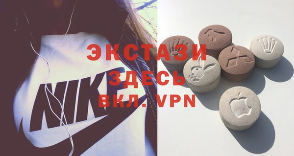 альфа пвп VHQ Вязники