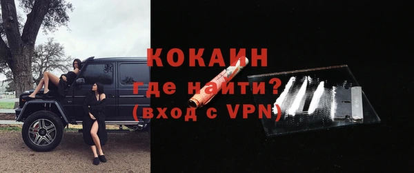 альфа пвп VHQ Вязники