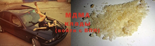 герыч Вязьма