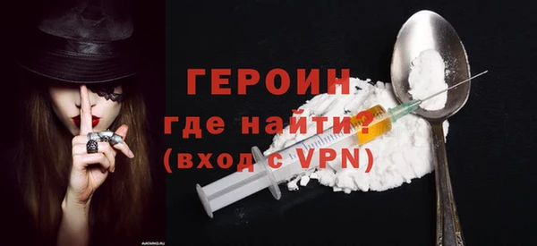 альфа пвп Вяземский