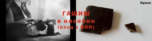 альфа пвп VHQ Вязники
