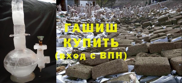 альфа пвп VHQ Вязники