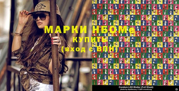 герыч Вязьма