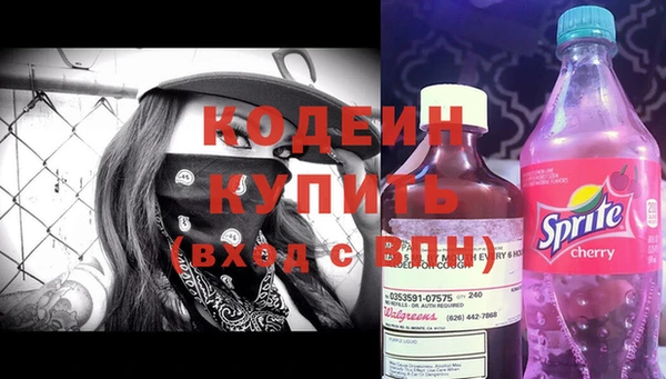 альфа пвп Вяземский
