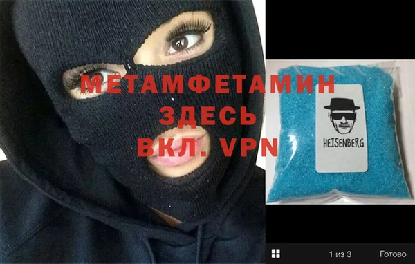 герыч Вязьма