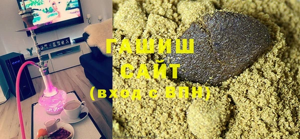 альфа пвп Вяземский