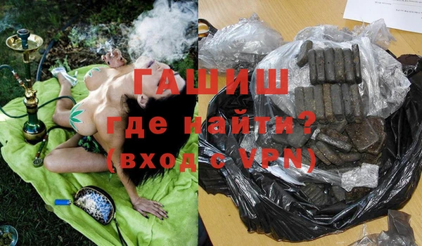 первитин Снежногорск