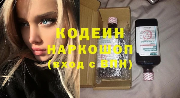 мяу мяу кристалл Володарск