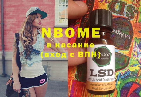 альфа пвп VHQ Вязники