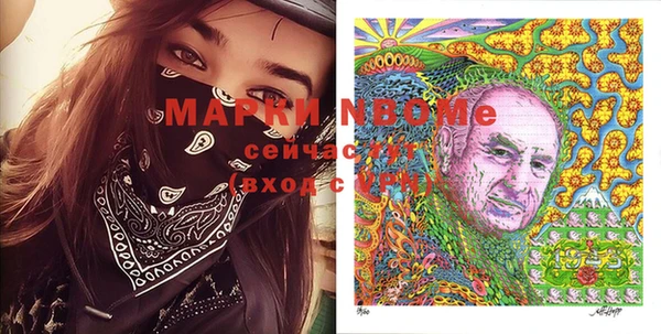 герыч Вязьма