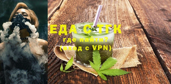 альфа пвп Вяземский