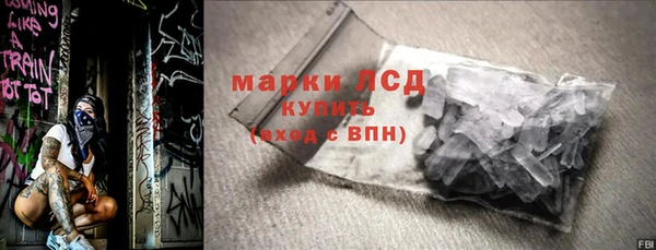 альфа пвп VHQ Вязники