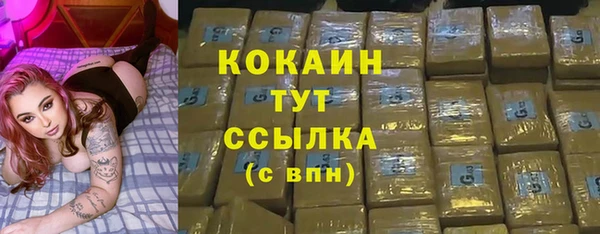 герыч Вязьма