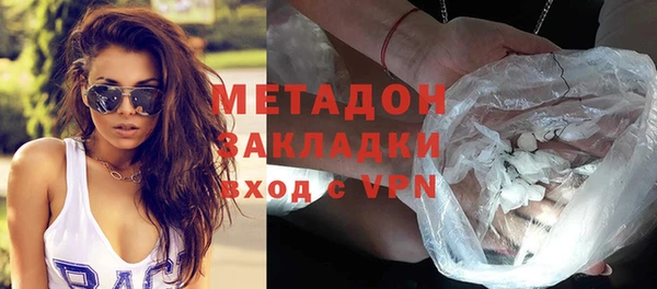 альфа пвп Вяземский