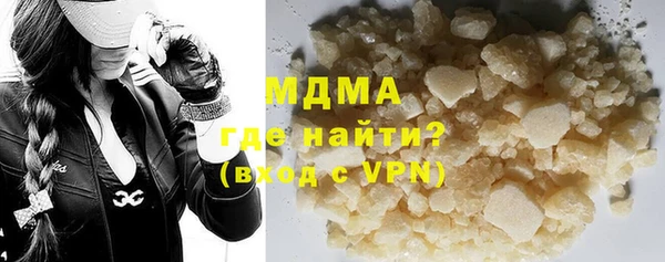герыч Вязьма