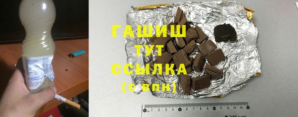 герыч Вязьма