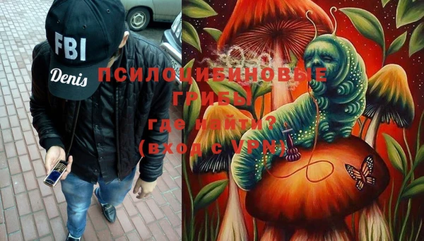 альфа пвп VHQ Вязники