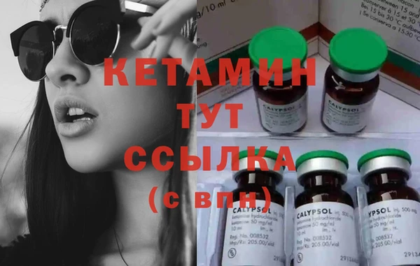 альфа пвп Вяземский