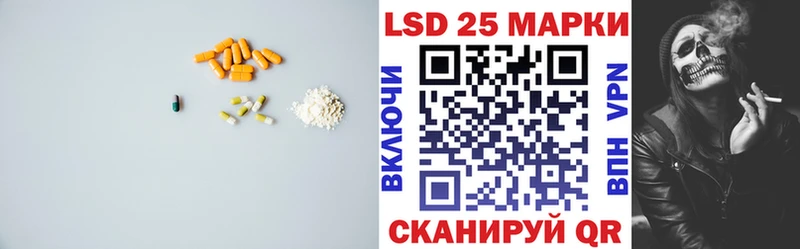 LSD-25 экстази ecstasy  hydra tor  Ирбит 