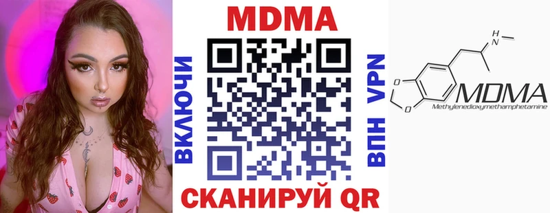MDMA кристаллы  Ирбит 