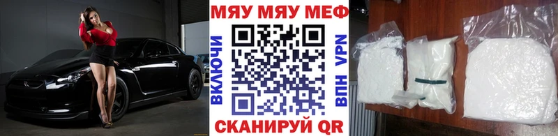 Меф 4 MMC  купить закладку  Ирбит 