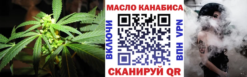 Дистиллят ТГК вейп  Ирбит 
